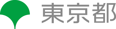 東京都健康安全研究センター様