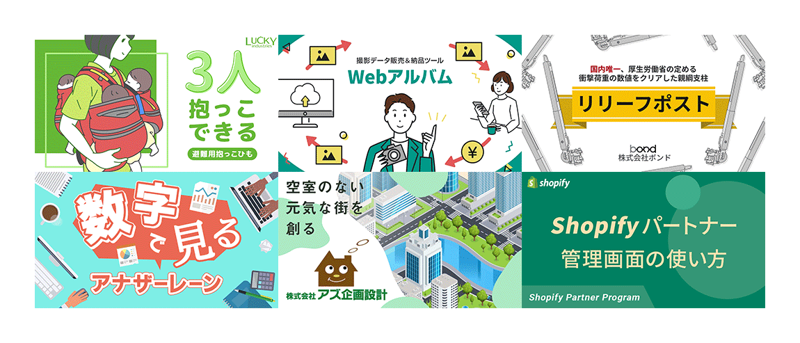  初めて動画制作を外注・依頼する企業が増えた理由