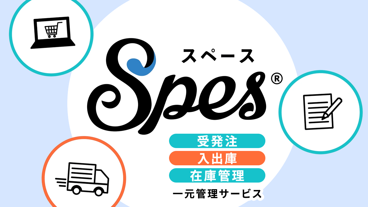 サービスサイト掲載用のプロモーション動画