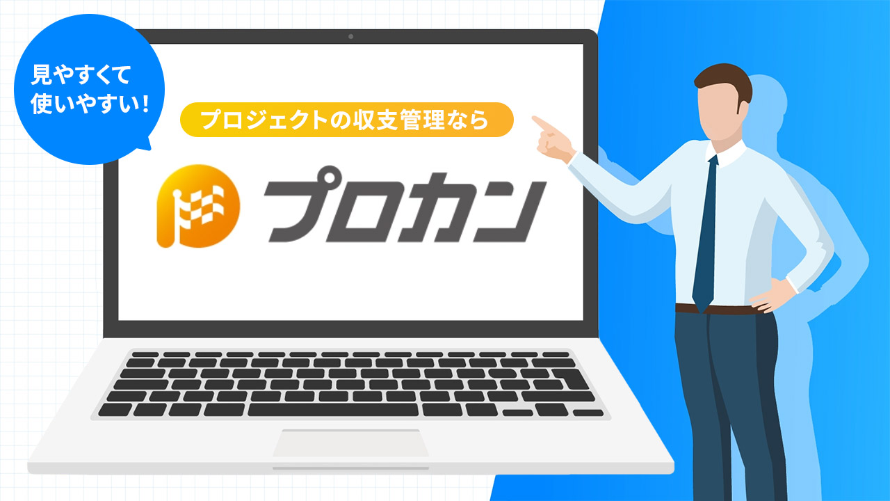 DX推進サービスの紹介動画