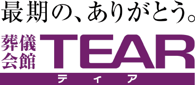 株式会社ティア様