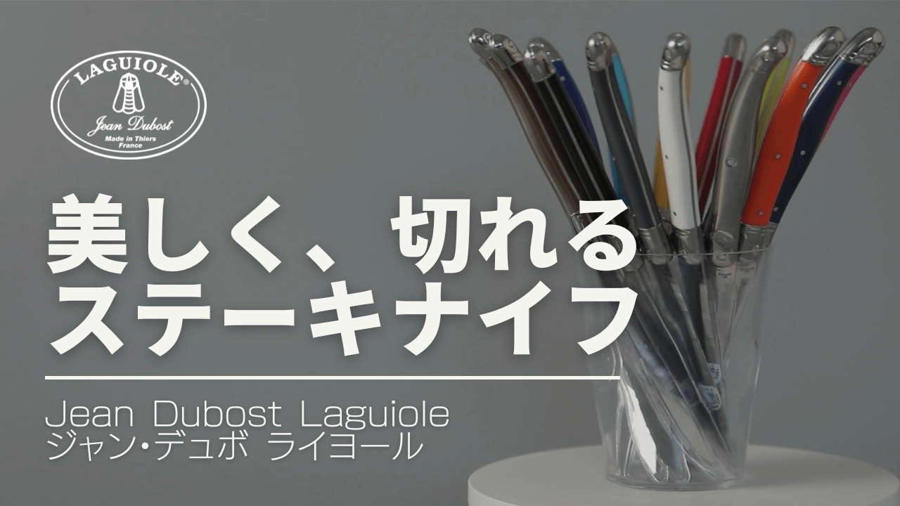 サービスサイト掲載動画